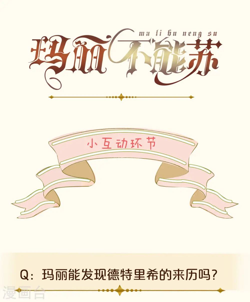 第38话 自己的选择44