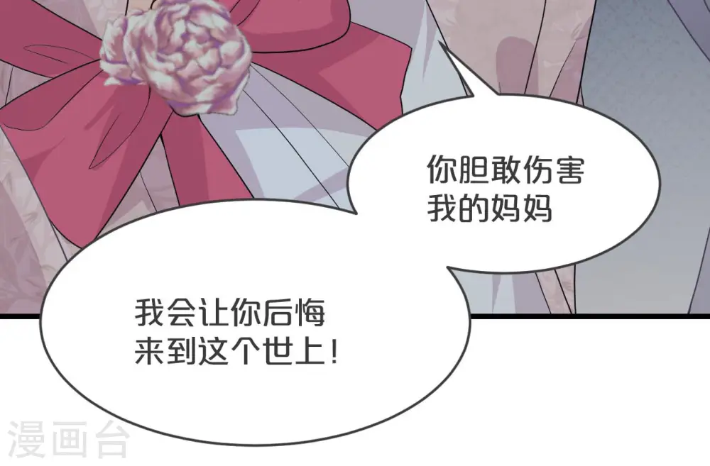 第27话 危险8