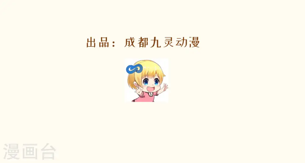 第15话 A上去了53