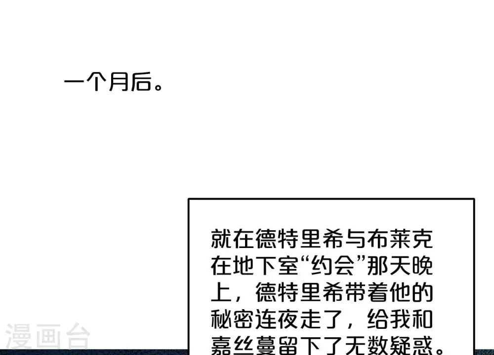 第19话 家庭教师2