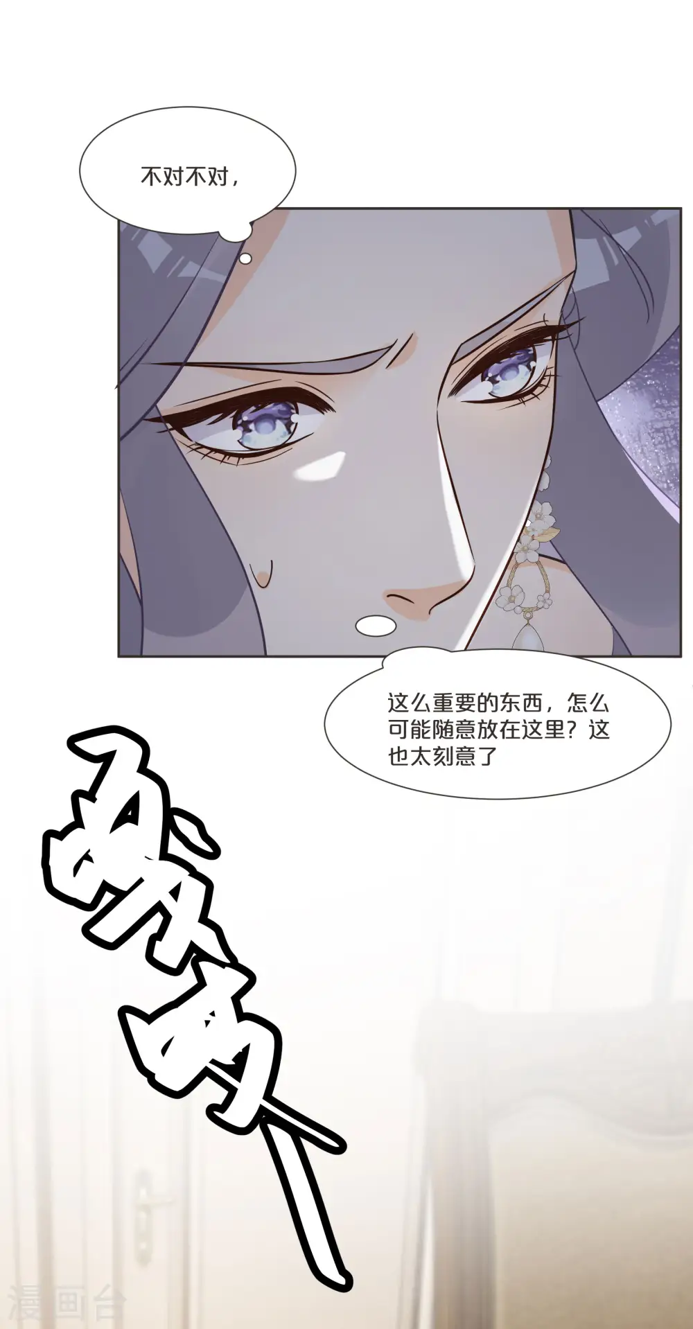 第54话 音乐会28
