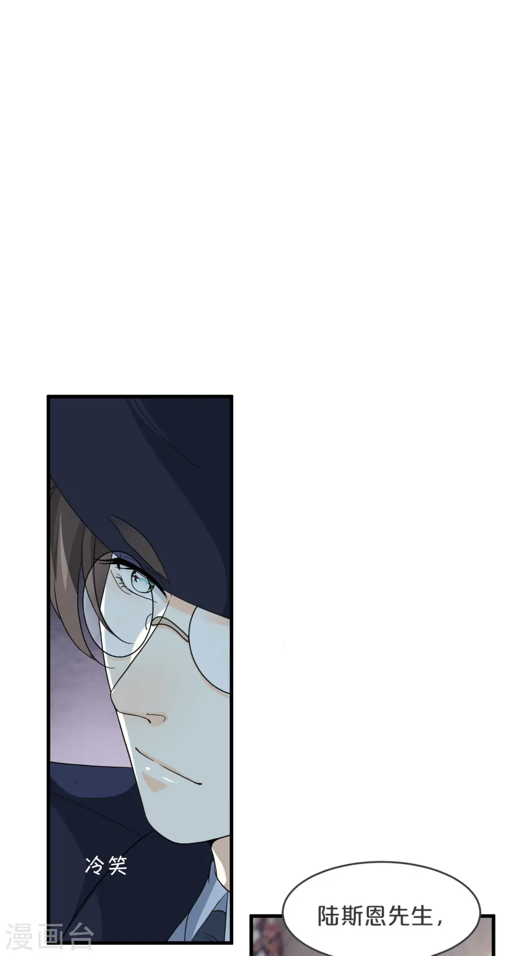 第24话 闯入！？19