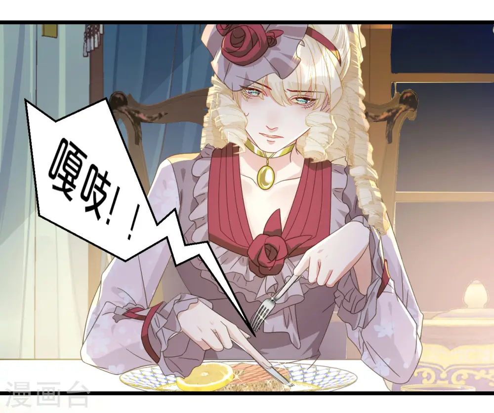第3话 共进晚餐13