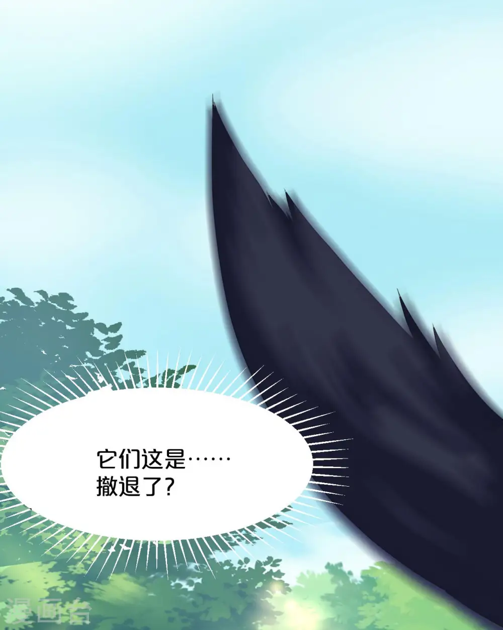 第17话 新的穿越者？！18
