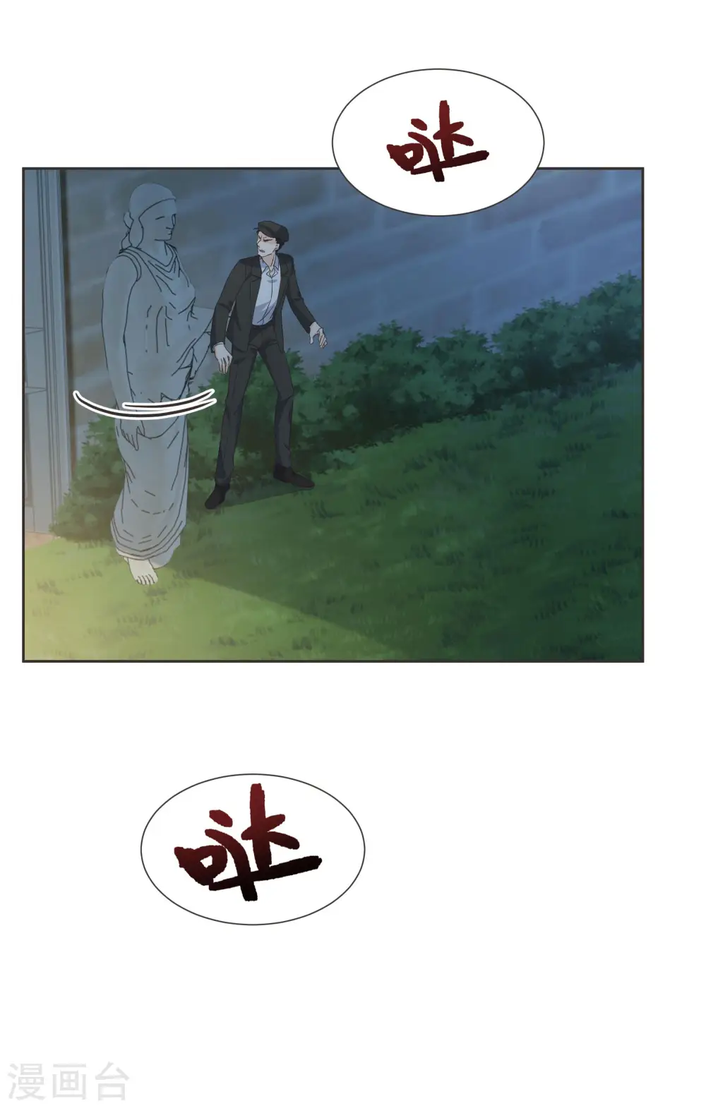 第56话 选择3