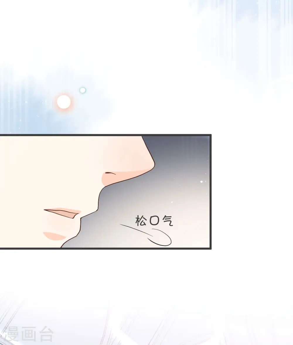 第25话 罪无可赦18