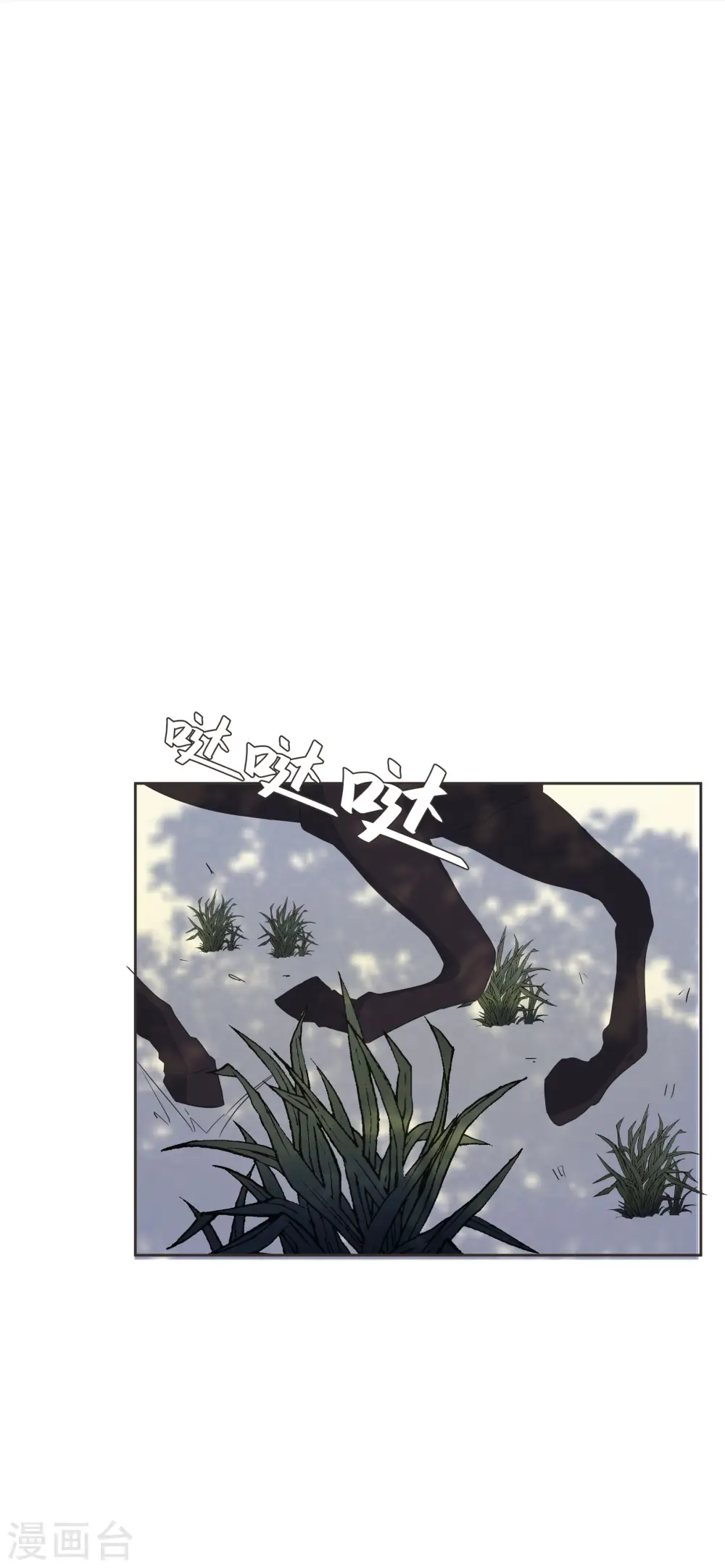 第57话 占星师与过去21