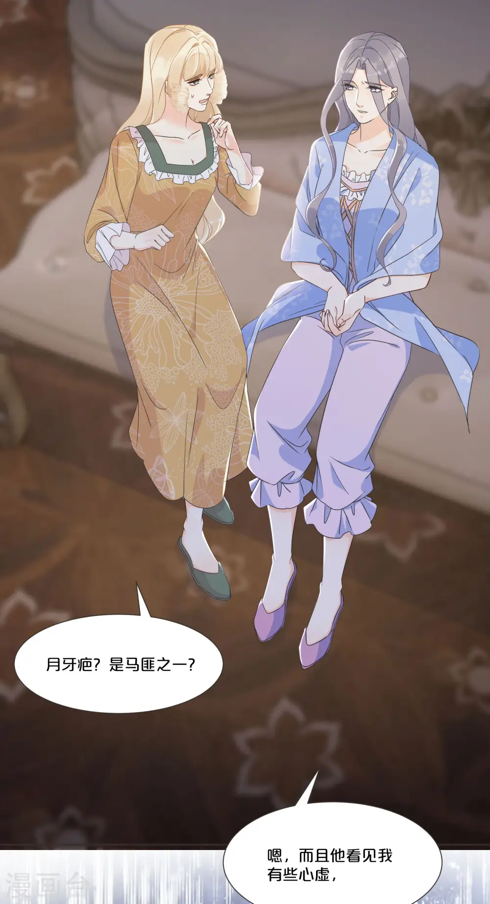 第54话 音乐会3