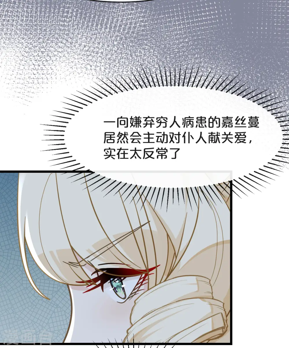 第8话 德特里希60