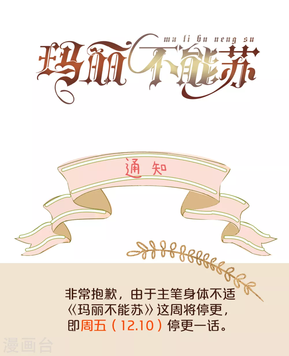 通知5 重要通知0