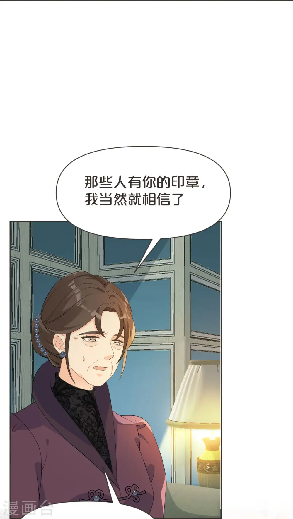 第41话 来者何人16