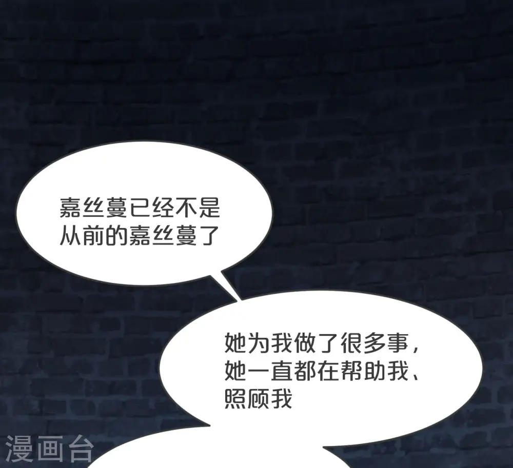 第26话 重要的人45