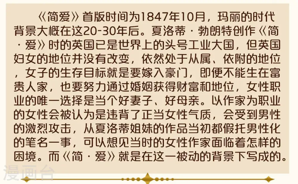 第16话 危险来了80