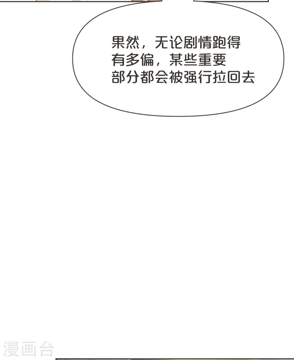 第40话 变故17