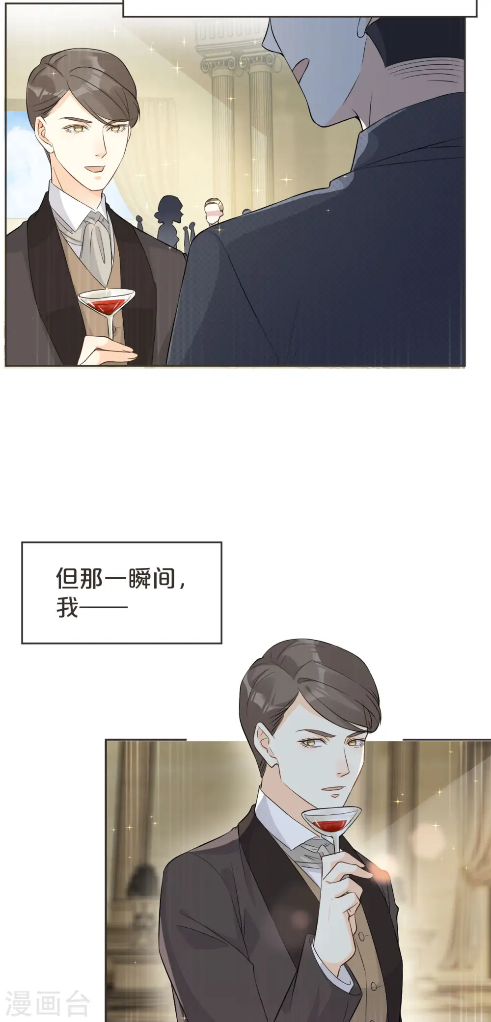 第38话 自己的选择19