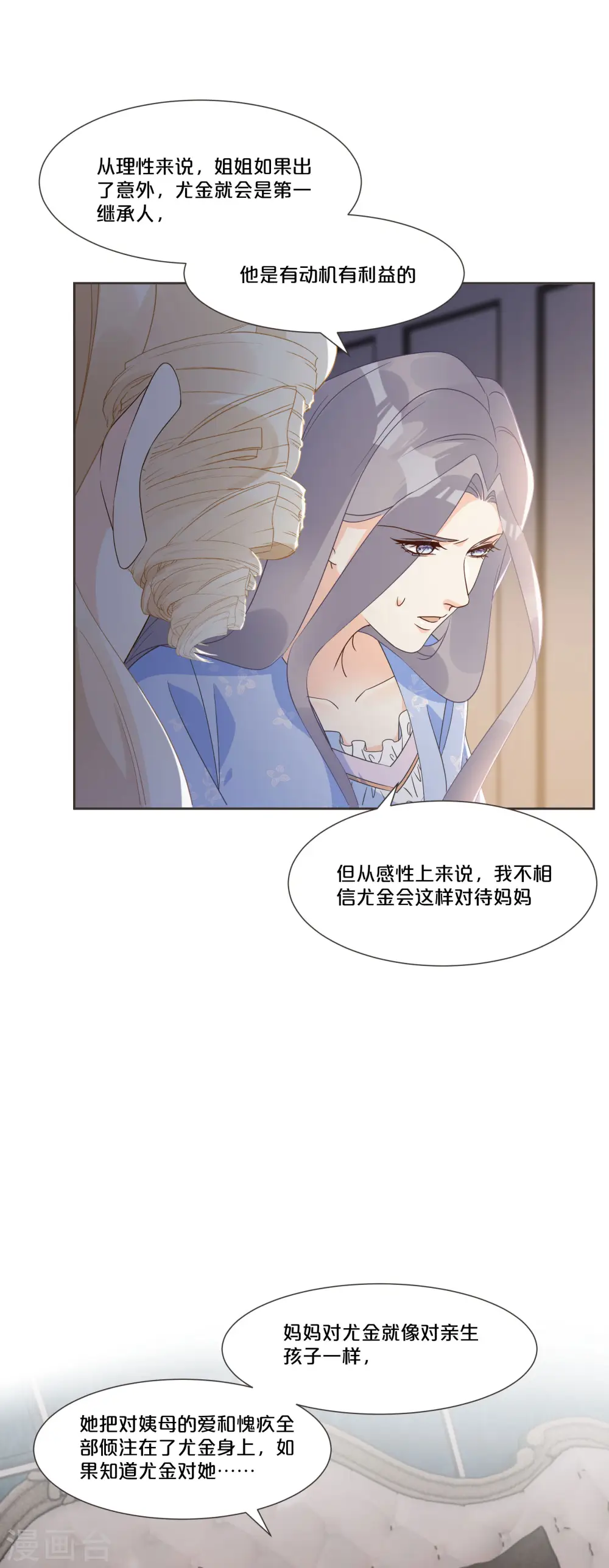 第54话 音乐会6