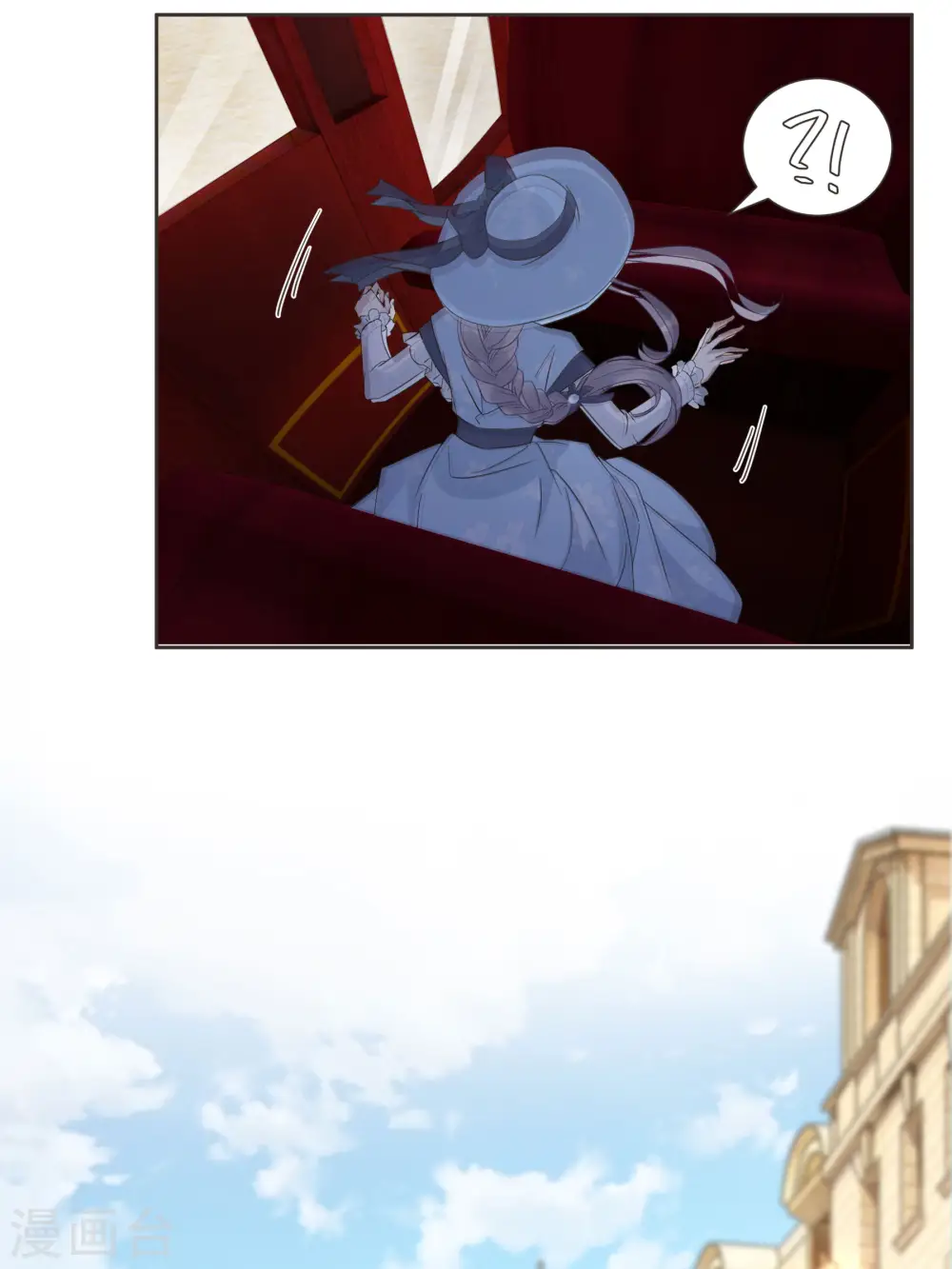第57话 占星师与过去15