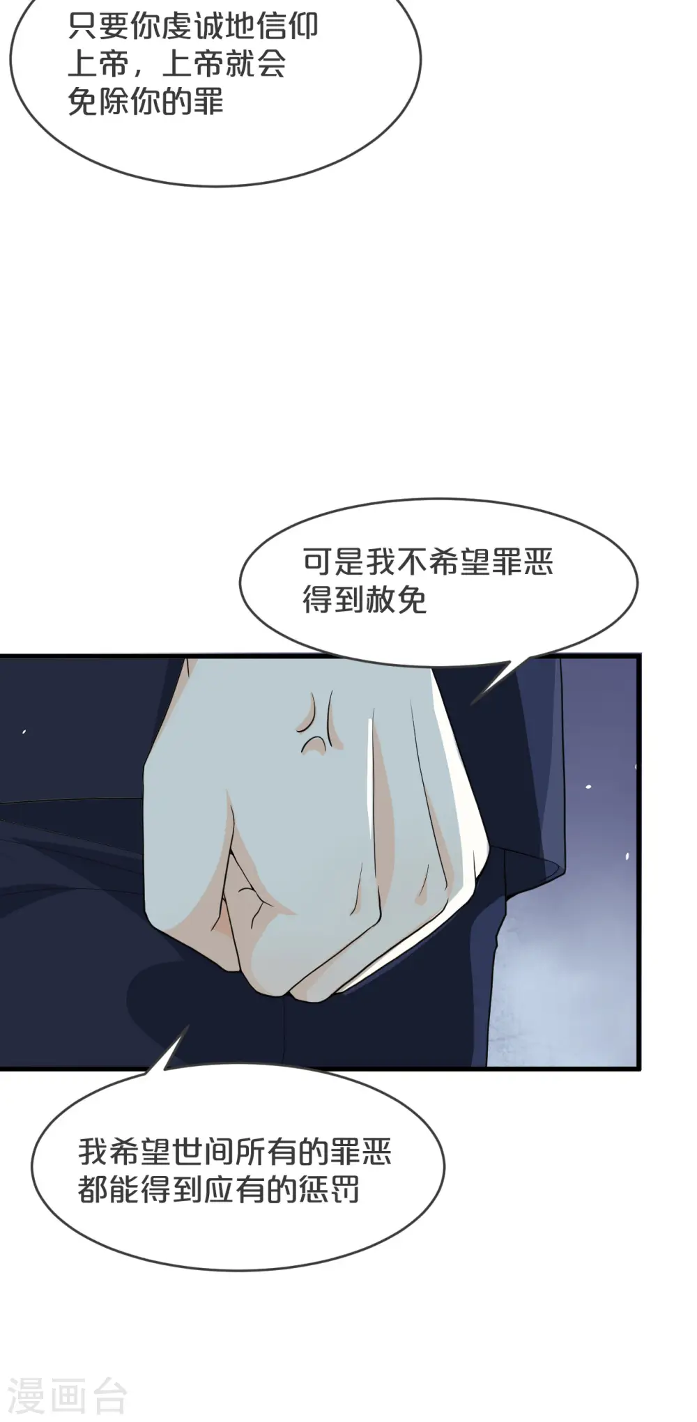 第24话 闯入！？22