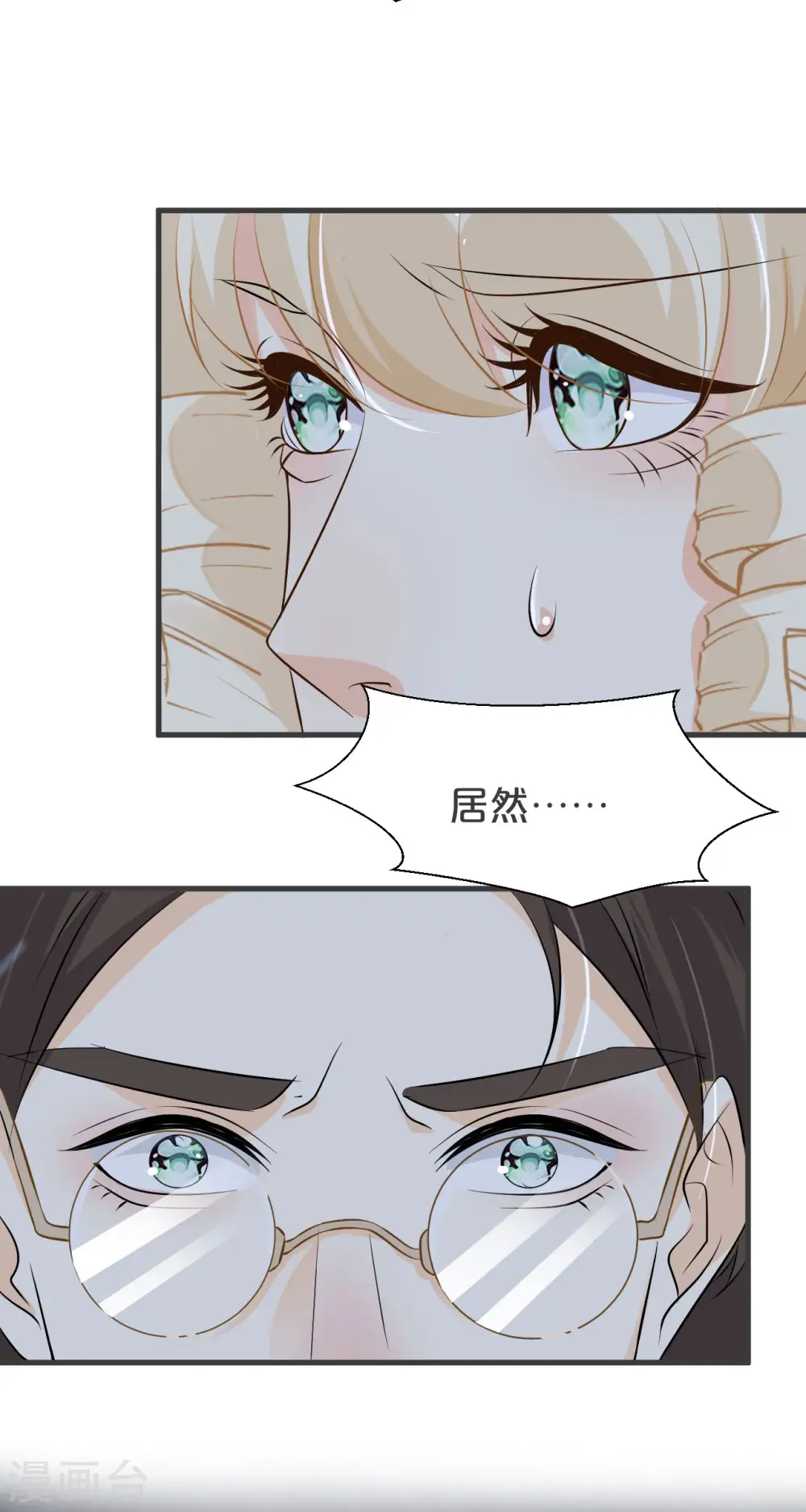 第26话 重要的人62