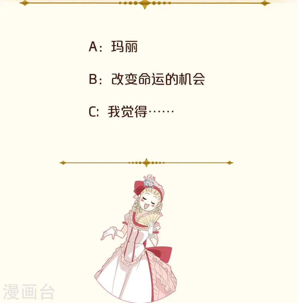 第31话 礼物61