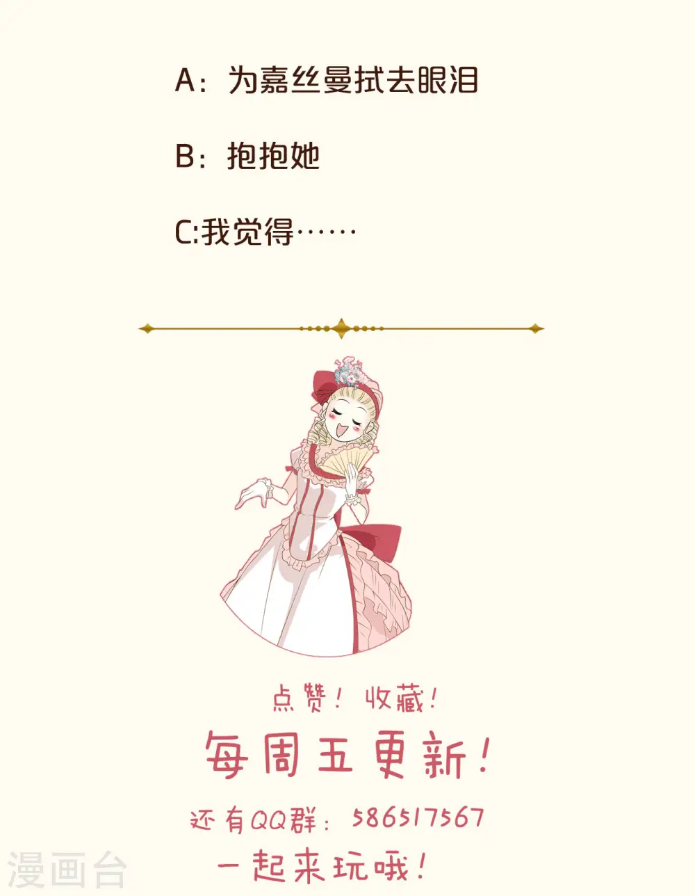 第15话 A上去了52