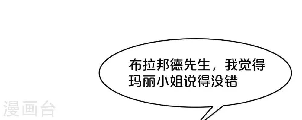第16话 危险来了59