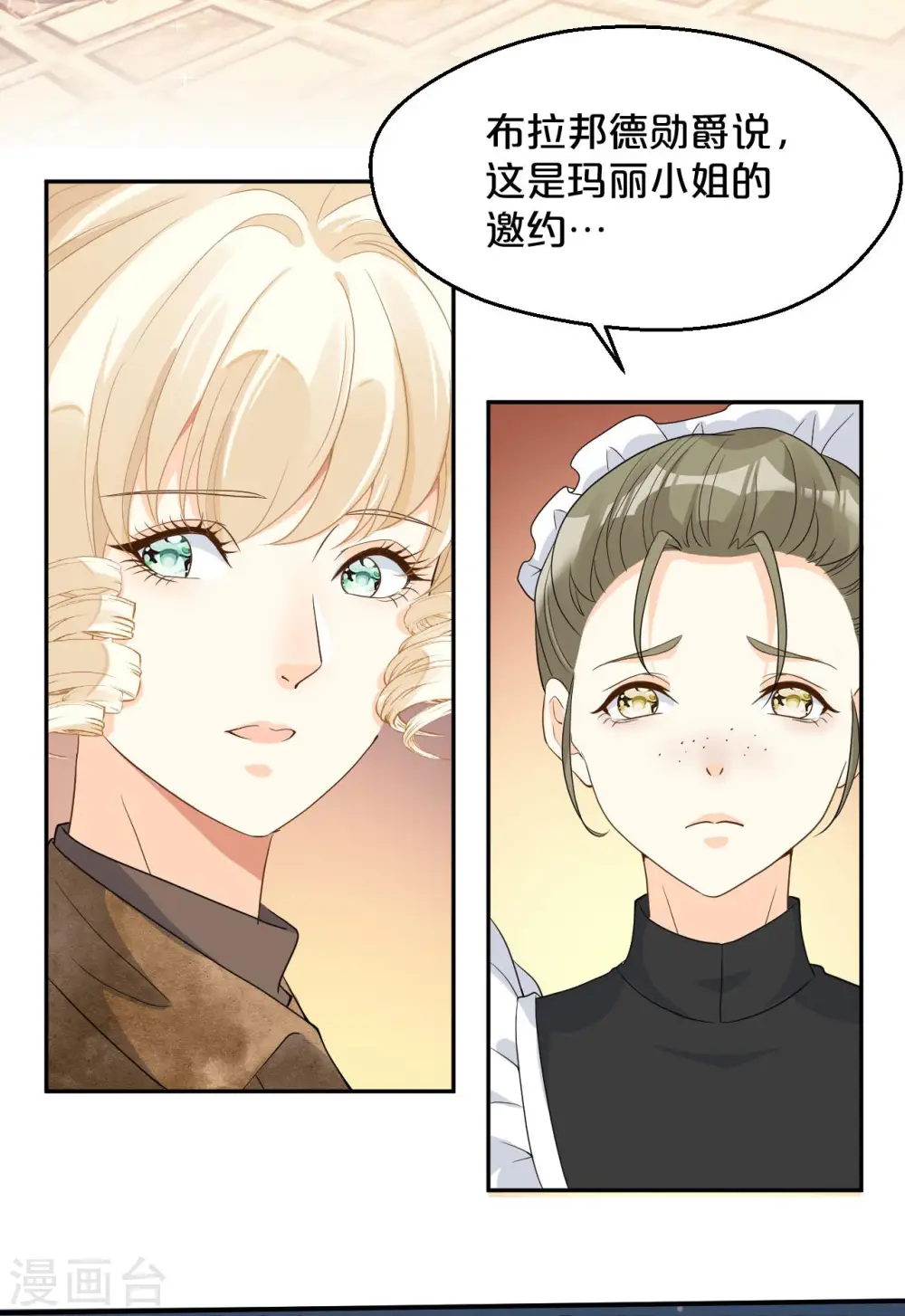 第18话 地下室38