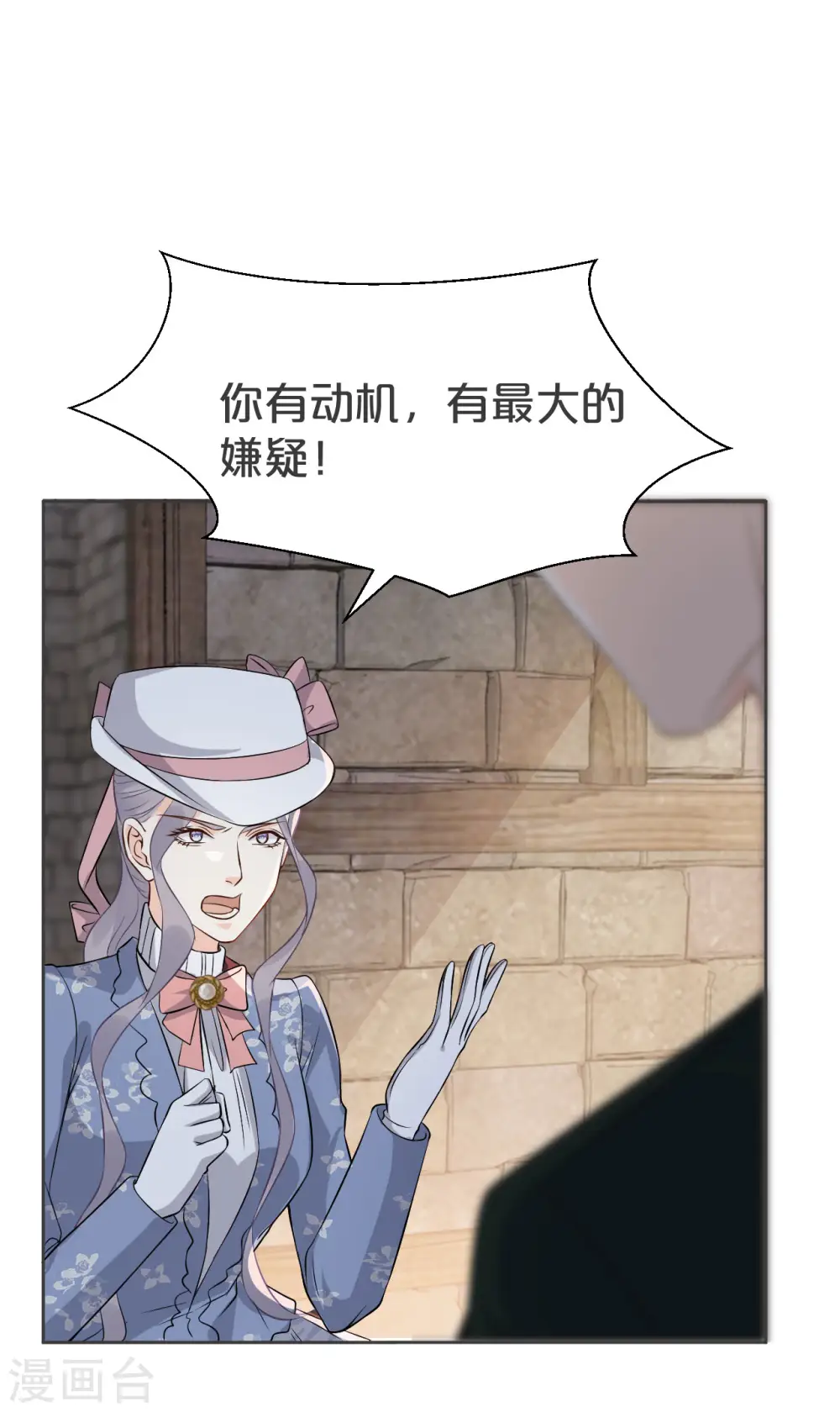 第31话 礼物39