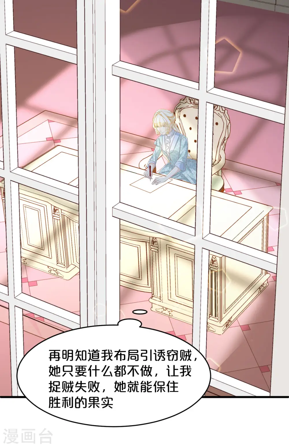 第10话 自证清白18