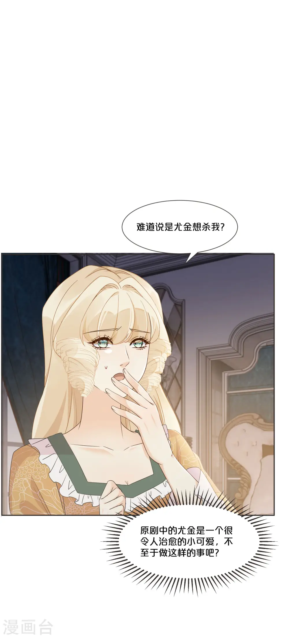 第54话 音乐会5