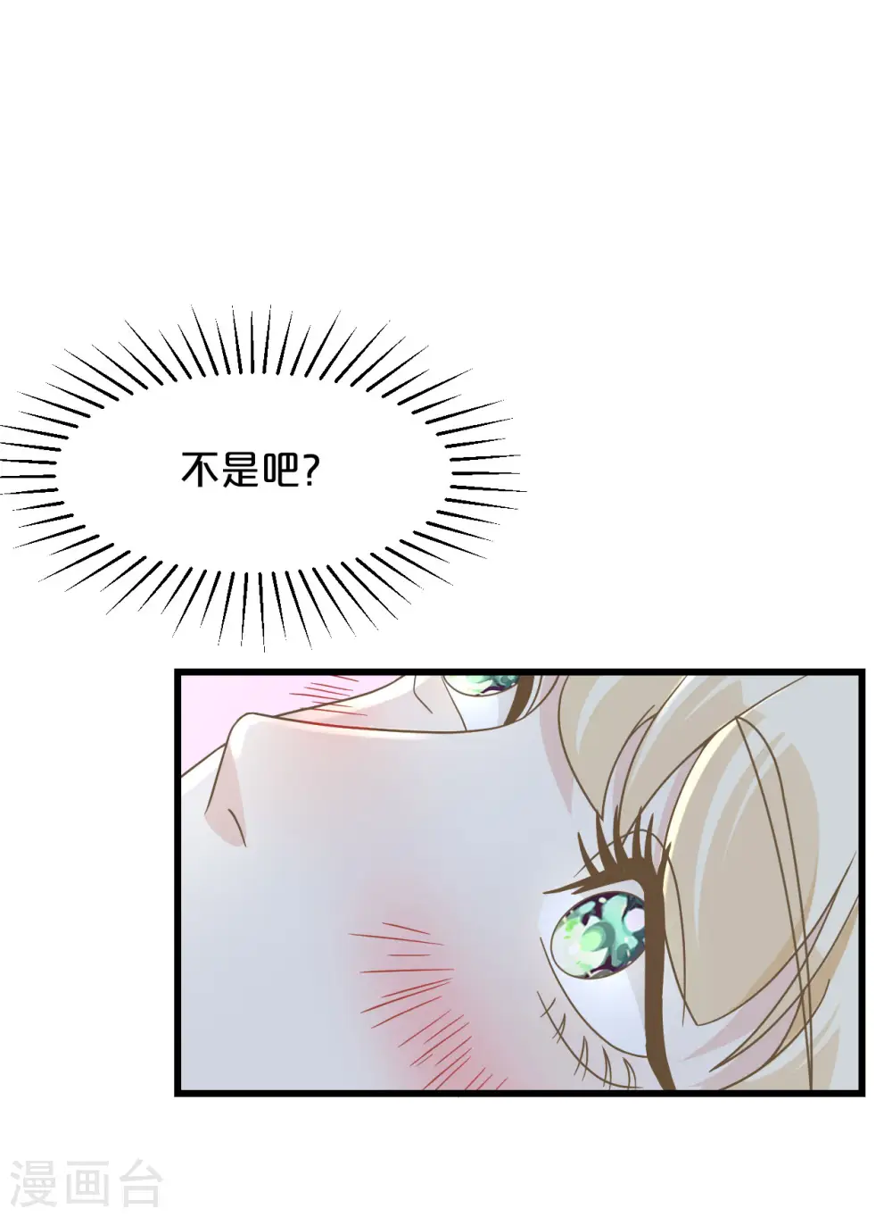 第10话 自证清白40