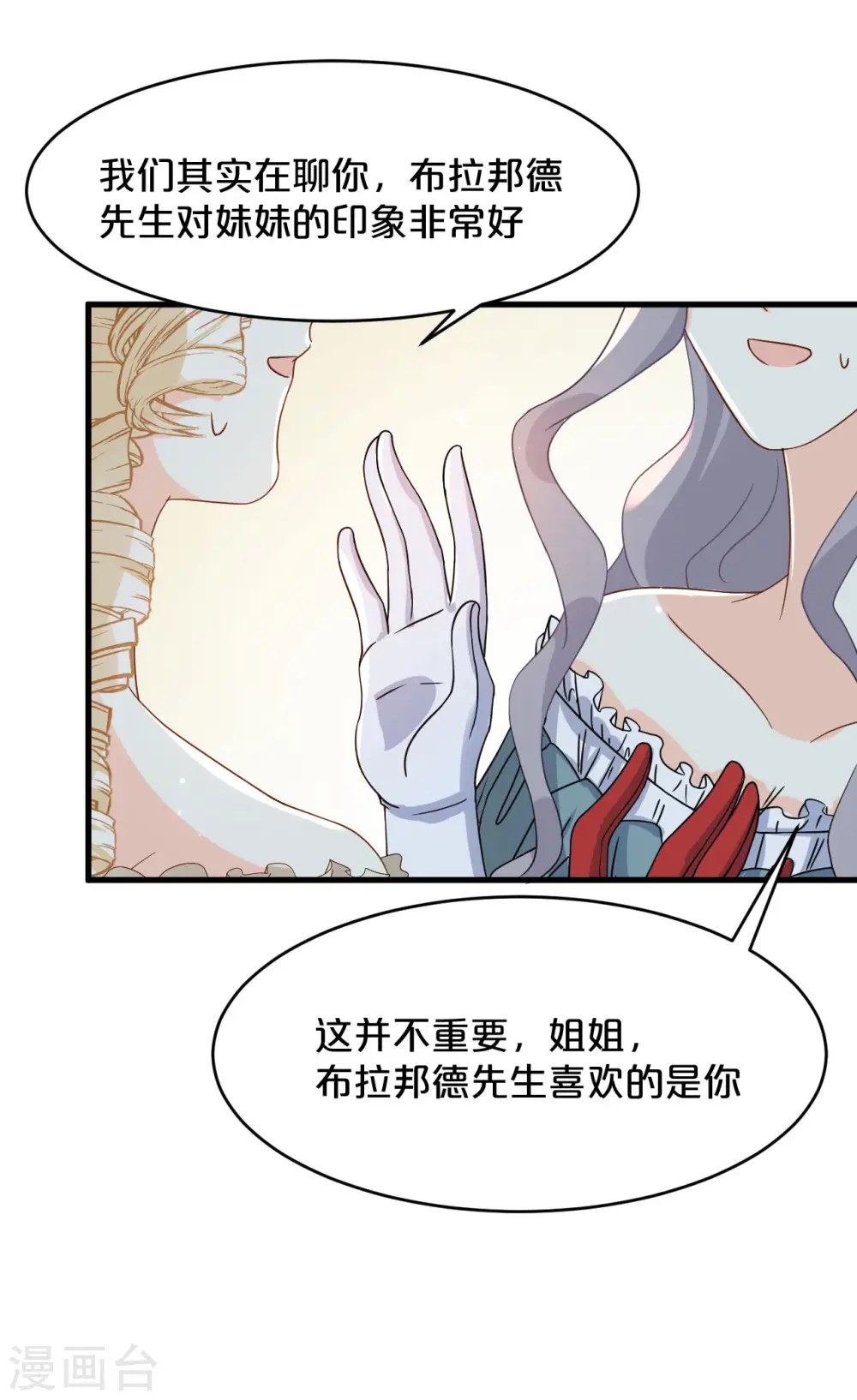第15话 A上去了41