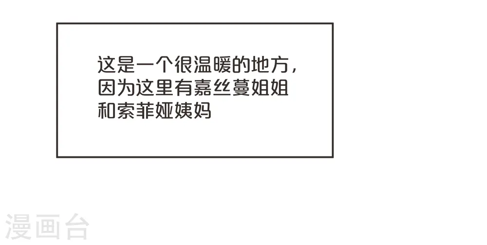 第59话 你是我唯一的姐姐27