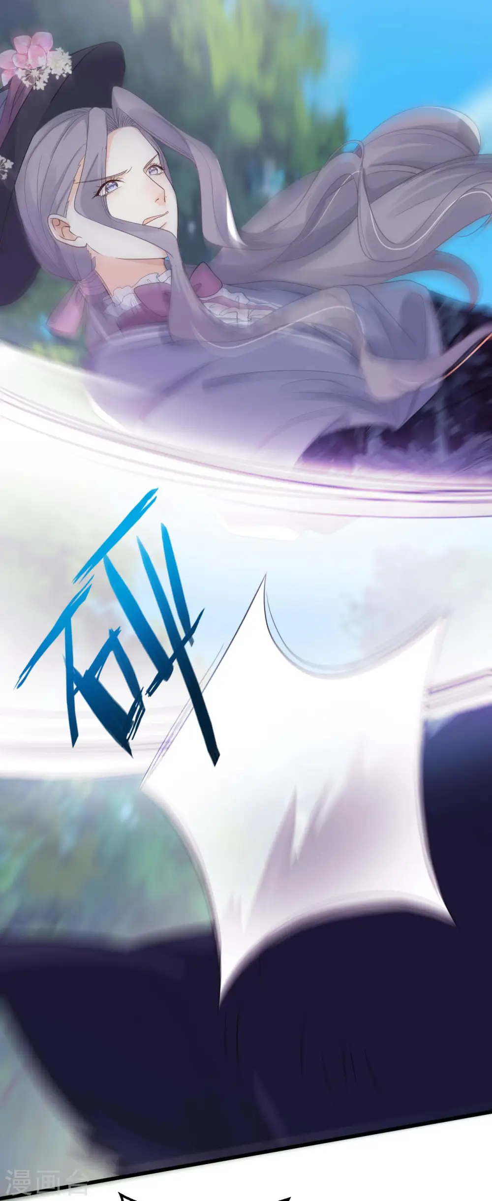 第17话 新的穿越者？！13