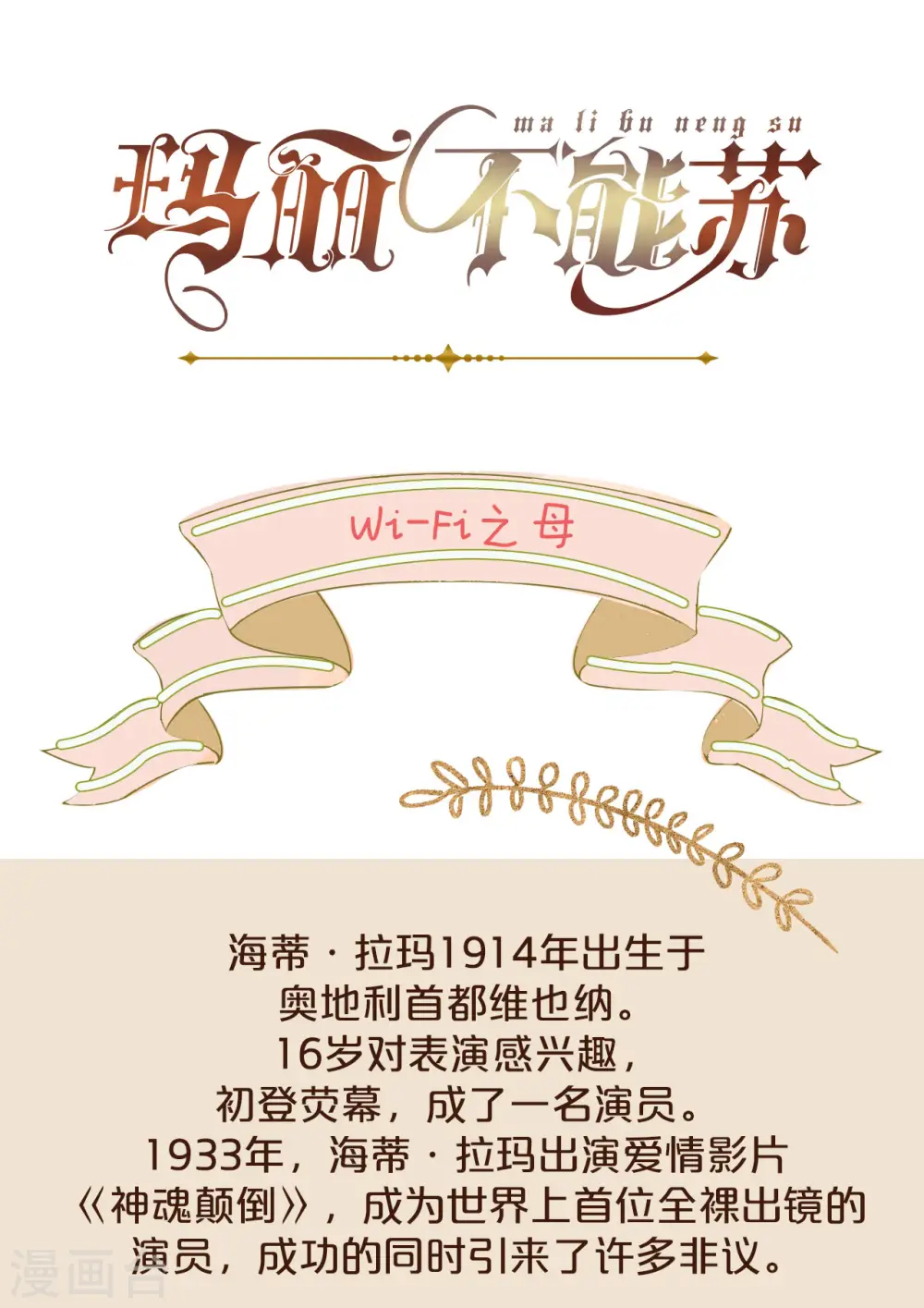 第39话 追求37