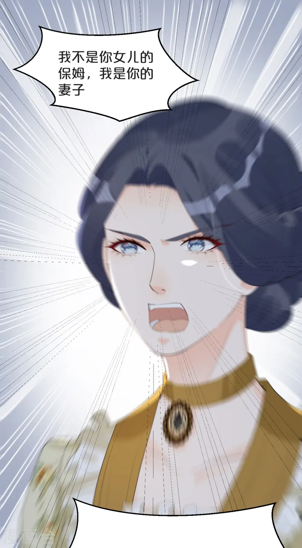 第43话 我做错了吗？6