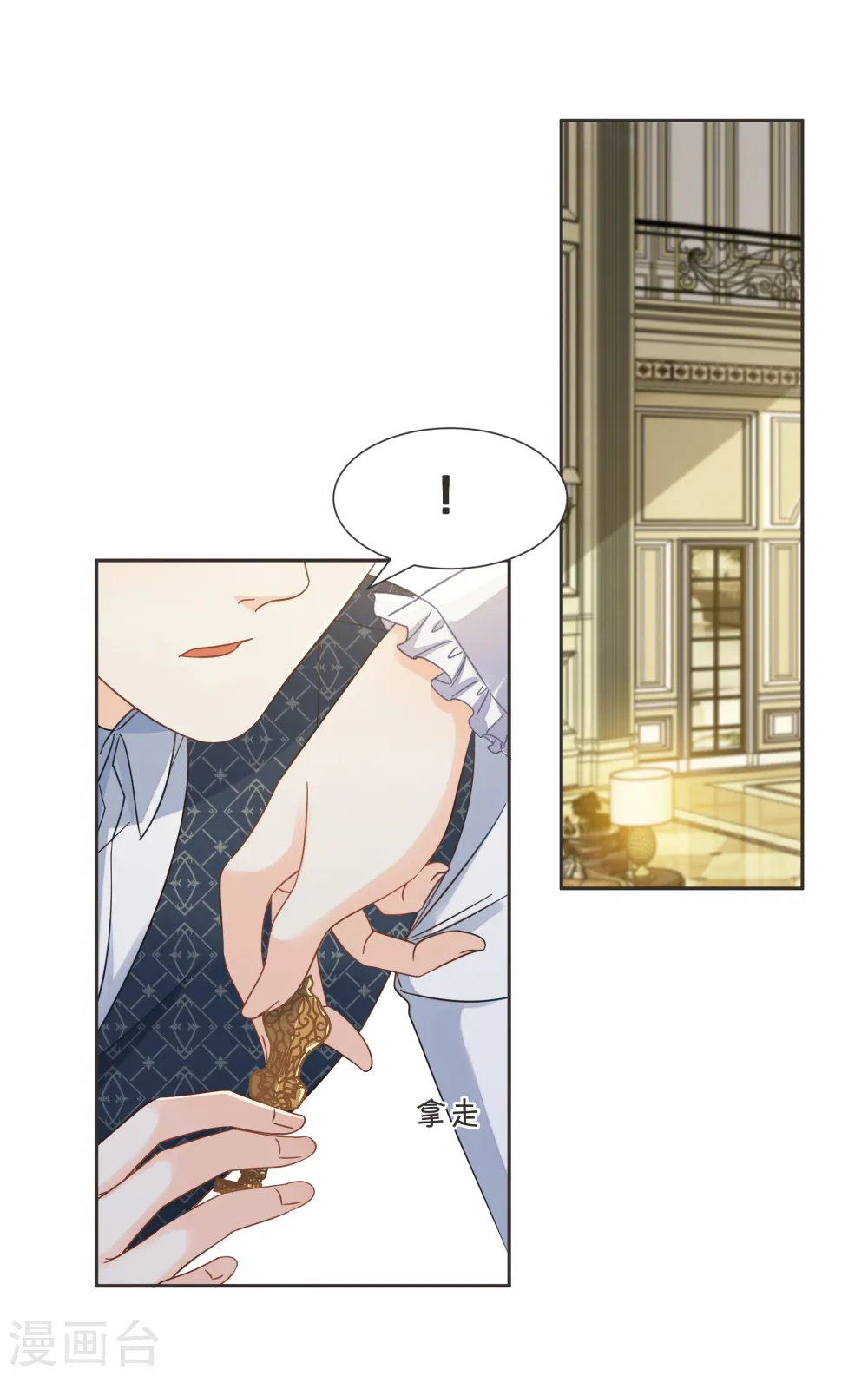 第59话 你是我唯一的姐姐2