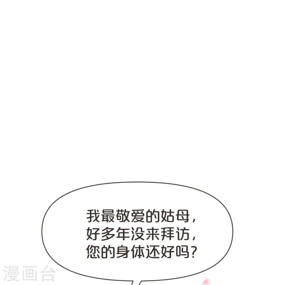 第40话 变故7