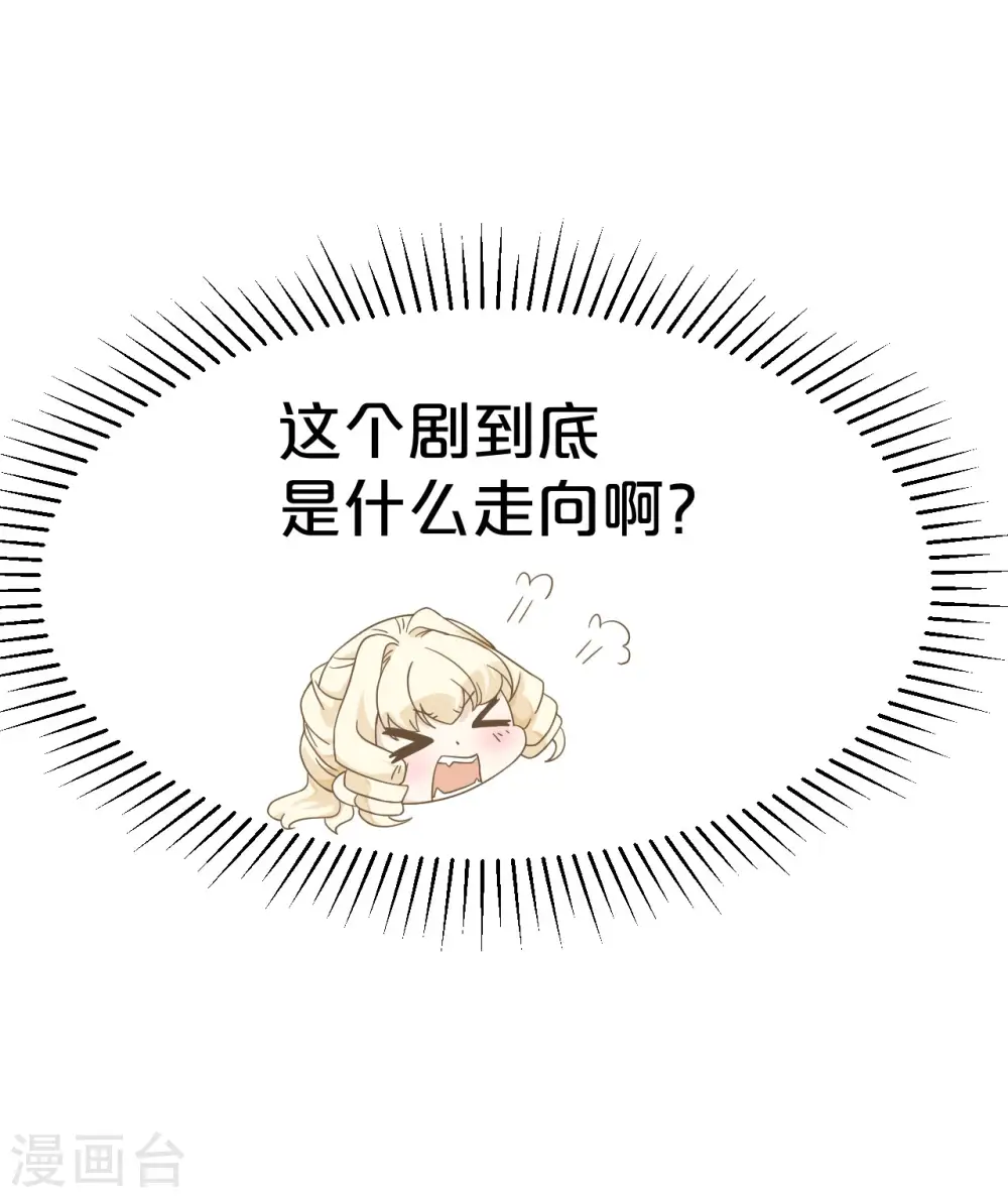第10话 自证清白44