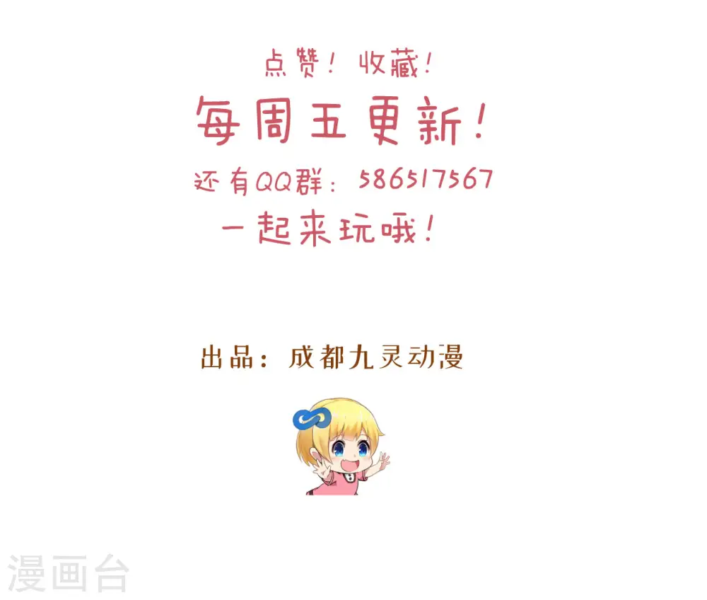 第28话 保护她47