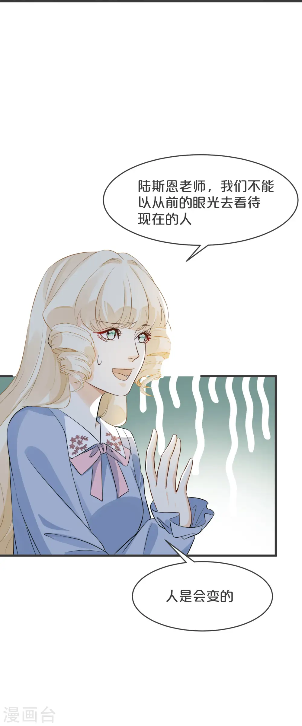 第26话 重要的人44
