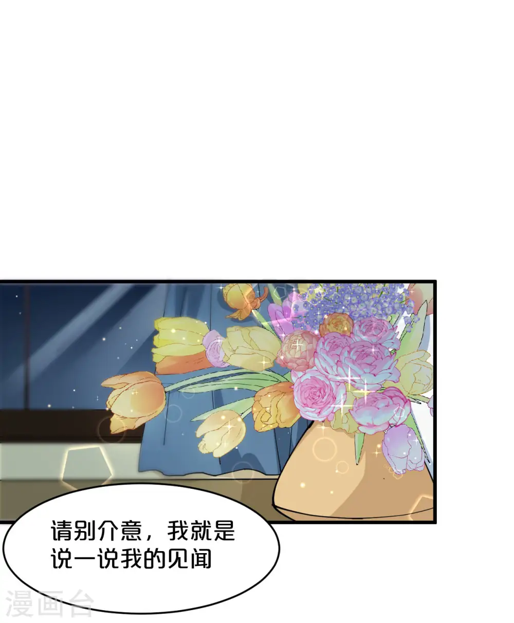 第15话 A上去了23