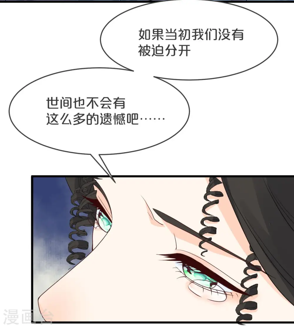 第22话 争夺16