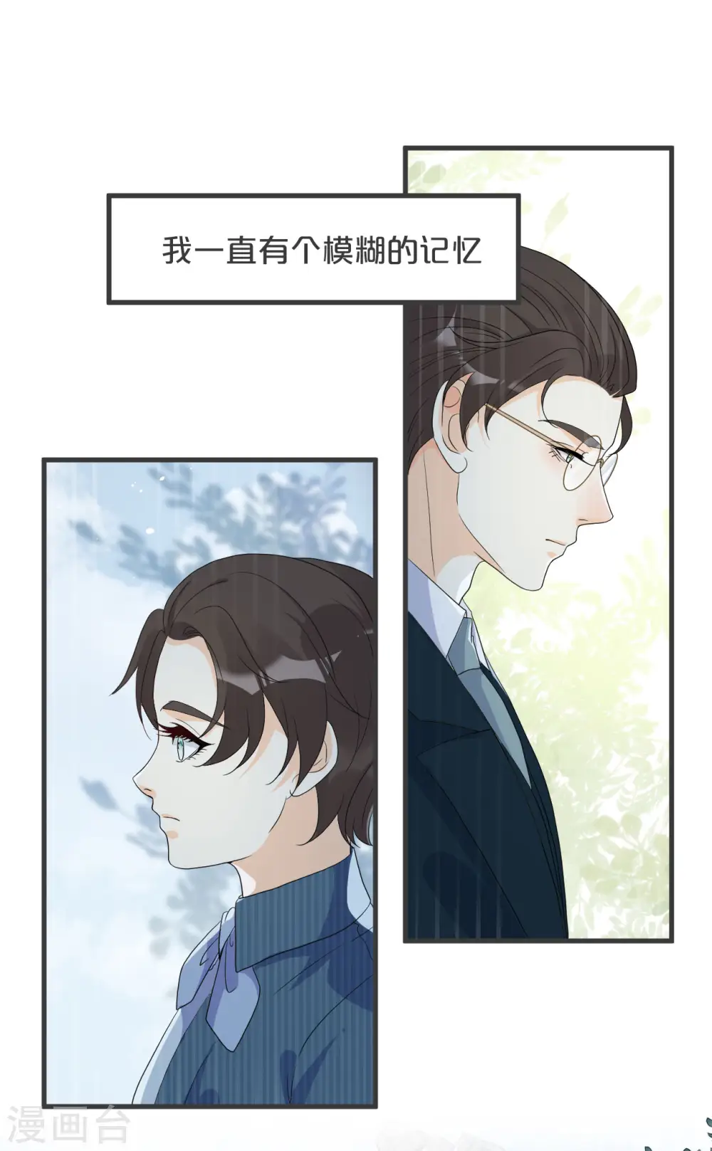 第26话 重要的人2