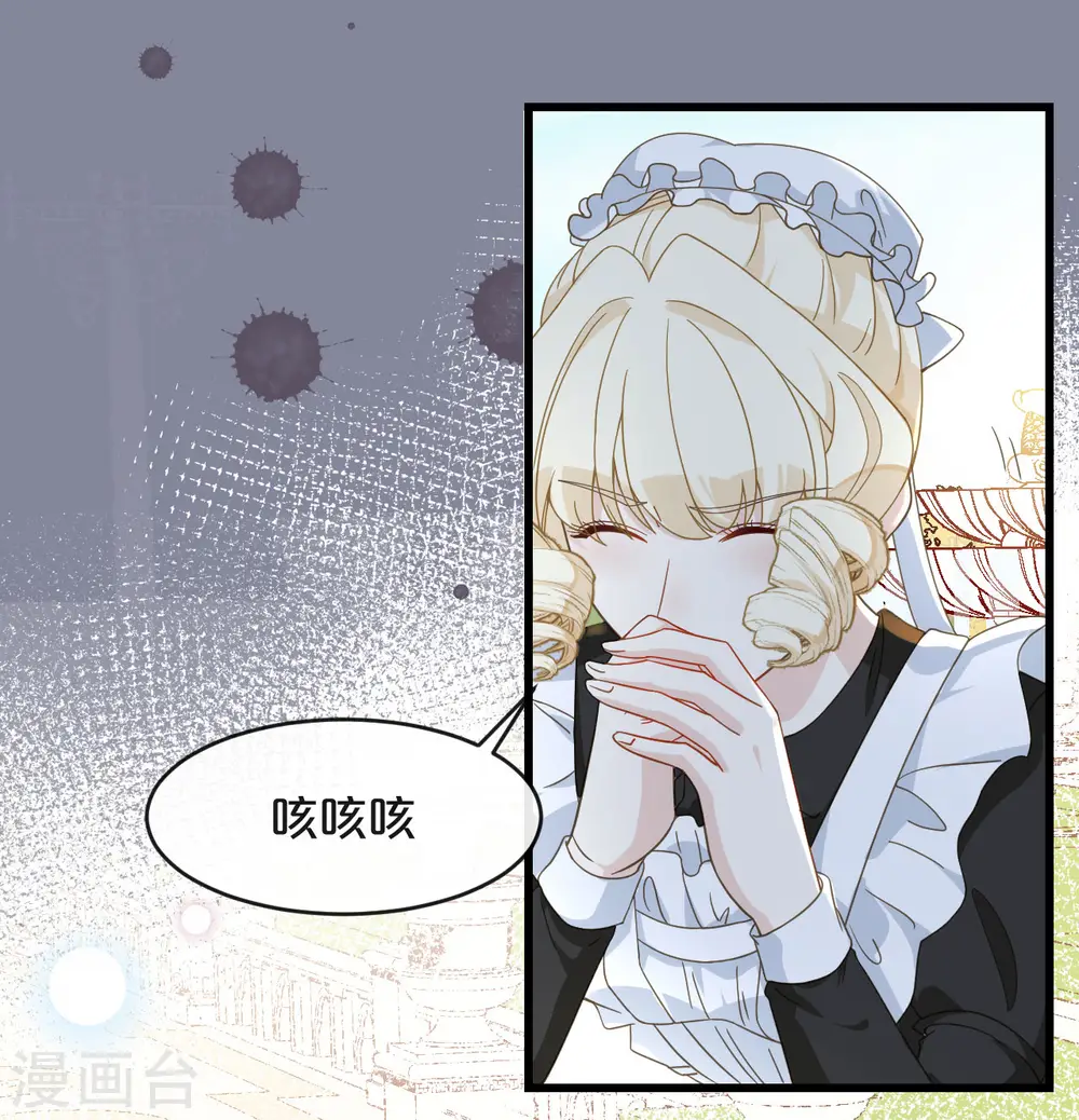 第8话 德特里希58