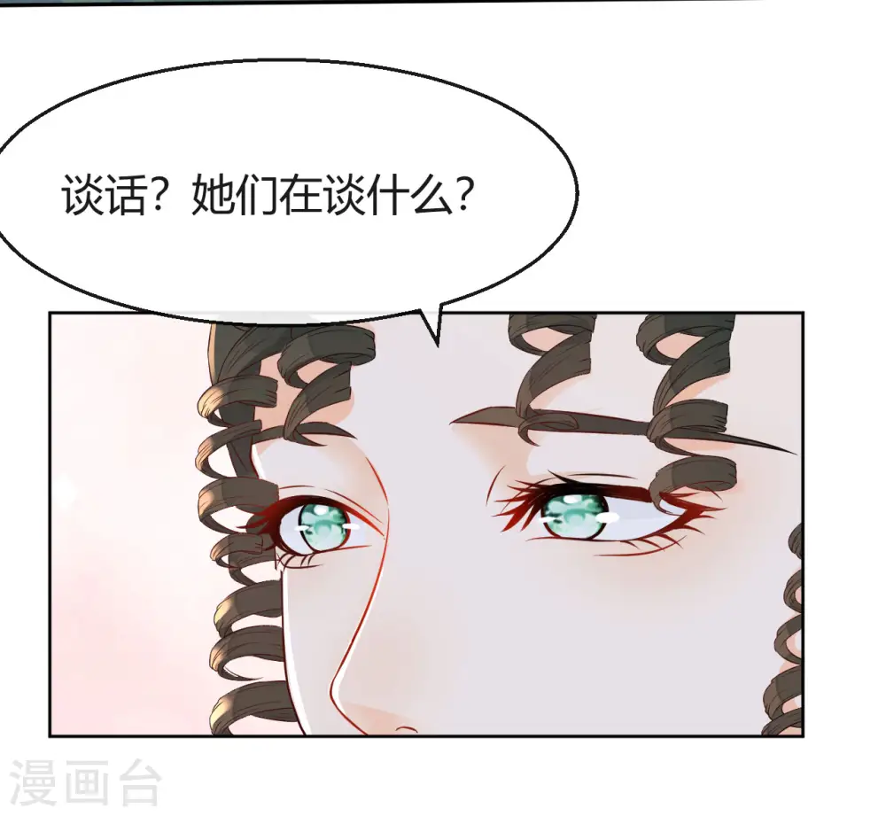 第4话 剧透能力13
