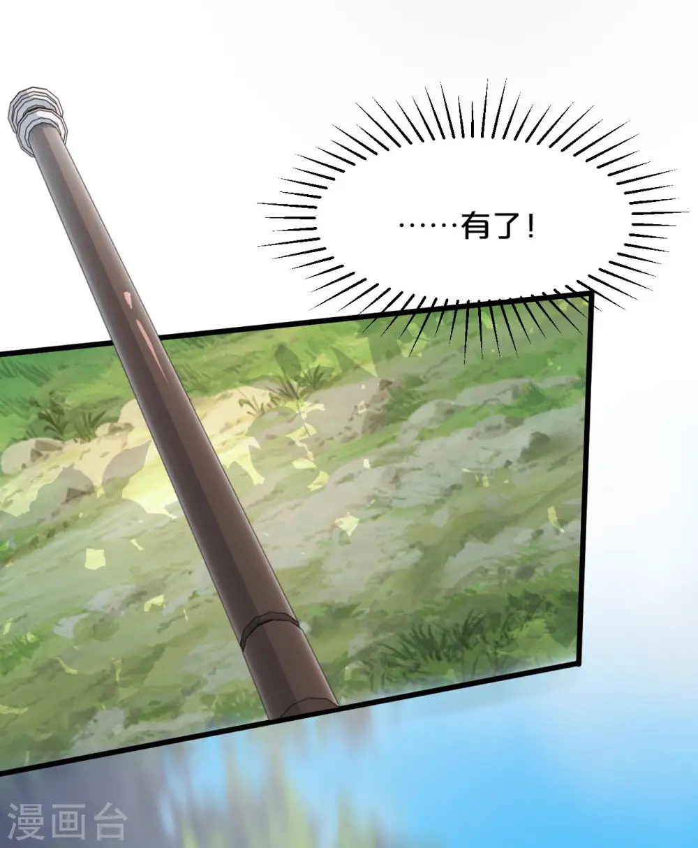 第17话 新的穿越者？！12