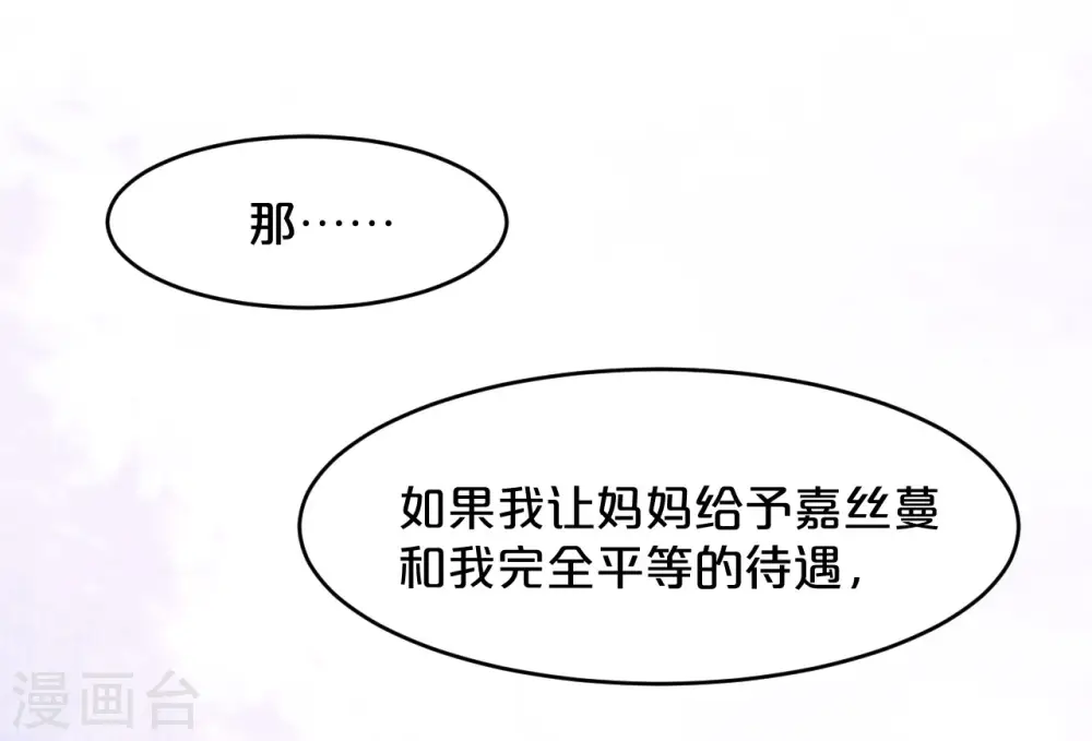 第15话 A上去了27