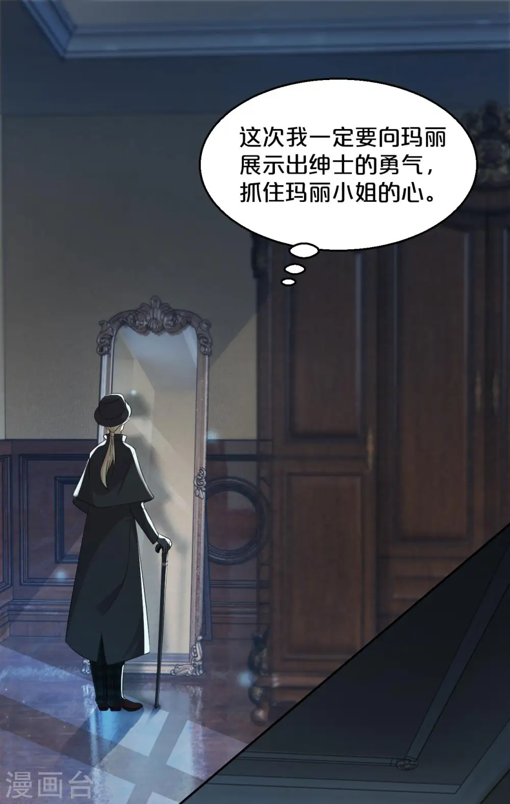 第18话 地下室19