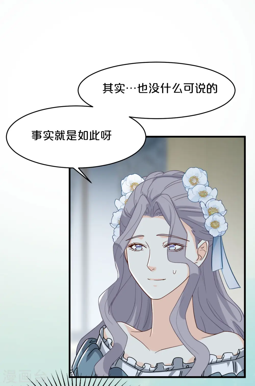 第15话 A上去了45